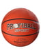 М'яч баскетбольний розмір 7 | 6755087
