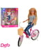 Лялька з велосипедом (28 см0 | 6755682