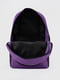 Рюкзак фіолетовий | 6755985 | фото 7