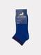 Шкарпетки темно-сині | 6755986 | фото 4