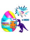 Флаффи-лизун в яйці з динозавриком (140мл) | 6756053