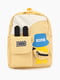 Рюкзак дошкільний жовтий | 6756398 | фото 2