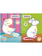 Книга "Перші розмальовки з кольоровим контуром для малюків. Свійські тварини. 32 великі наліпки" | 6758112 | фото 2