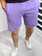 Трикотажні фіолетові шорти з необробленими краями | 6769169 | фото 2