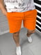 Трикотажні помаранчеві шорти з необробленими краями | 6769171 | фото 2