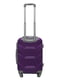 Маленька пластикова валіза фіолетового кольору на 4-х колесах | 6767759 | фото 3