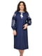 Темно-синя сукня-вишиванка “Зоряна” в етнічному стилі | 6770137 | фото 3