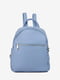 Голубой кожаный рюкзак | 6777928 | фото 2