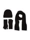 Чорний в'язаний комплект: шапка, рукавички та шарф з логотипом | 6775710