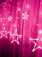 Новорічна світлодіодна гірлянда-шторка дощ "Зорепад" (138 LED 2.5 метра, рожевий) | 6776299