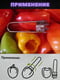 Ніж для чищення видалення серцевини болгарського перцю (16 см) | 6776951 | фото 4