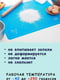 Силіконовий килимок для розкочування тіста (45х64см) | 6777041 | фото 6