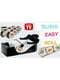Машинка для приготування суші та ролів Perfect Roll-Sushi | 6777053 | фото 3
