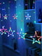 Новорічна світлодіодна гірлянда-шторка дощ "Зірки" 138 LED USB 2.5х2м (мультиколор) + пульт ДК | 6777278 | фото 3
