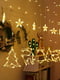 Новорічна світлодіодна гірлянда-шторка дощ "Новорічна Казка" (138 LED 2.5 метра, теплий білий) | 6777553 | фото 2