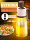 Диспенсер-дозатор для олії, оцту, соусу скляний з силіконовою щіткою 2в1 (630 мл) | 6777781 | фото 5