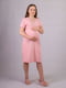Нічна сорочка персикового кольору для вагітних | 6780248