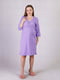 Фіолетова нічна сорочка для вагітних | 6780803