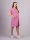Темно-рожева сукня А-силуету для вагітних | 6780830