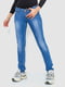 Синие джинсы заниженной посадки с потертостями | 6781865 | фото 3