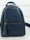 Рюкзак з натуральної шкіри "Лімбо" синій | 6797412 | фото 2