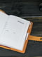 Шкіряна обкладинка для щоденника формату А5 кольору бурштин | 6800870 | фото 2
