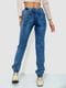 Сине-голубые джинсовые джогеры с потертостями | 6801301 | фото 3