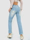 Прямые голубые джинсы с потертостями и рваностями | 6801303 | фото 4
