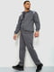 Серый трикотажный костюм: толстовка и брюки | 6801402 | фото 3