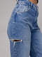 Сині джинси з декоративними розрізами на стегнах | 6805618 | фото 4