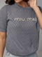 Сіра ажурна футболка з написом Miu Miu | 6806110 | фото 4