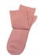 Рожеві фактурні шкарпетки з бавовни | 6810696