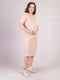 Сукня в рубчик для вагітних з коротким рукавом бежева | 6811264 | фото 2
