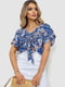 Синяя блузка в цветочный принт | 6810242