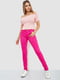 Рожеві завужені штани | 6810265 | фото 2