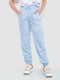Голубые брюки с манжетами на резинке | 6810571