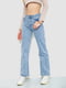 Блакитні джинси кльош з кишенями | 6812517