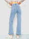 Голубые джинсы клеш с карманами | 6812517 | фото 4
