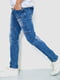 Сині джинси з потертостями | 6812526 | фото 3