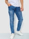 Сині джинси з потертостями та кишенями | 6812532