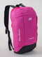 Рожевий рюкзак для прогулянок | 6812752 | фото 2