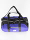 Синя спортивна сумка для тренувань та подорожей | 6812806 | фото 6