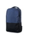 Синій рюкзак з відділенням під ноутбук | 6812864 | фото 2