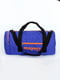 Синя спортивна яскрава сумка із міцної водонепроникної тканини | 6812890 | фото 2