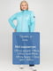 Спортивний синьо-бірюзовий костюм: кофта та штани | 6817410 | фото 5
