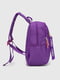 Рюкзак універсальний фіолетовий | 6818764 | фото 2