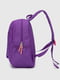 Рюкзак універсальний фіолетовий | 6818764 | фото 3