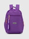 Рюкзак універсальний фіолетовий | 6818764 | фото 7