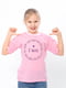 Рожева футболка з принтом | 6822373
