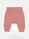 Рожеві штани з еластичною талією | 6823284 | фото 2